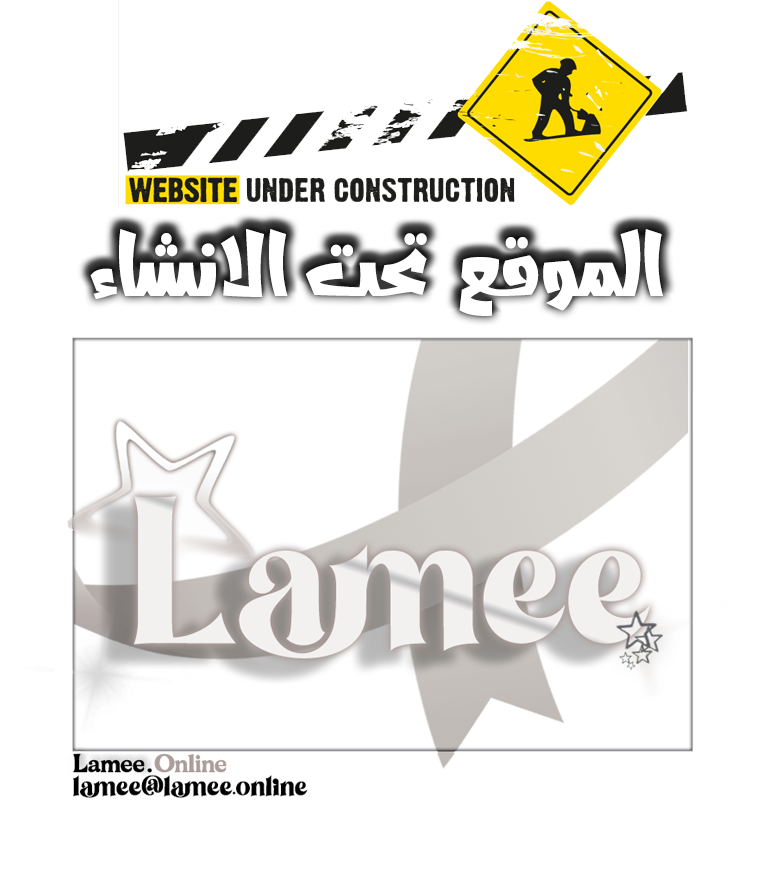 Lamee.online